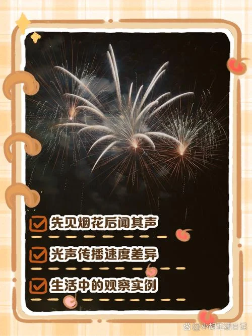 烟花算法原理_1