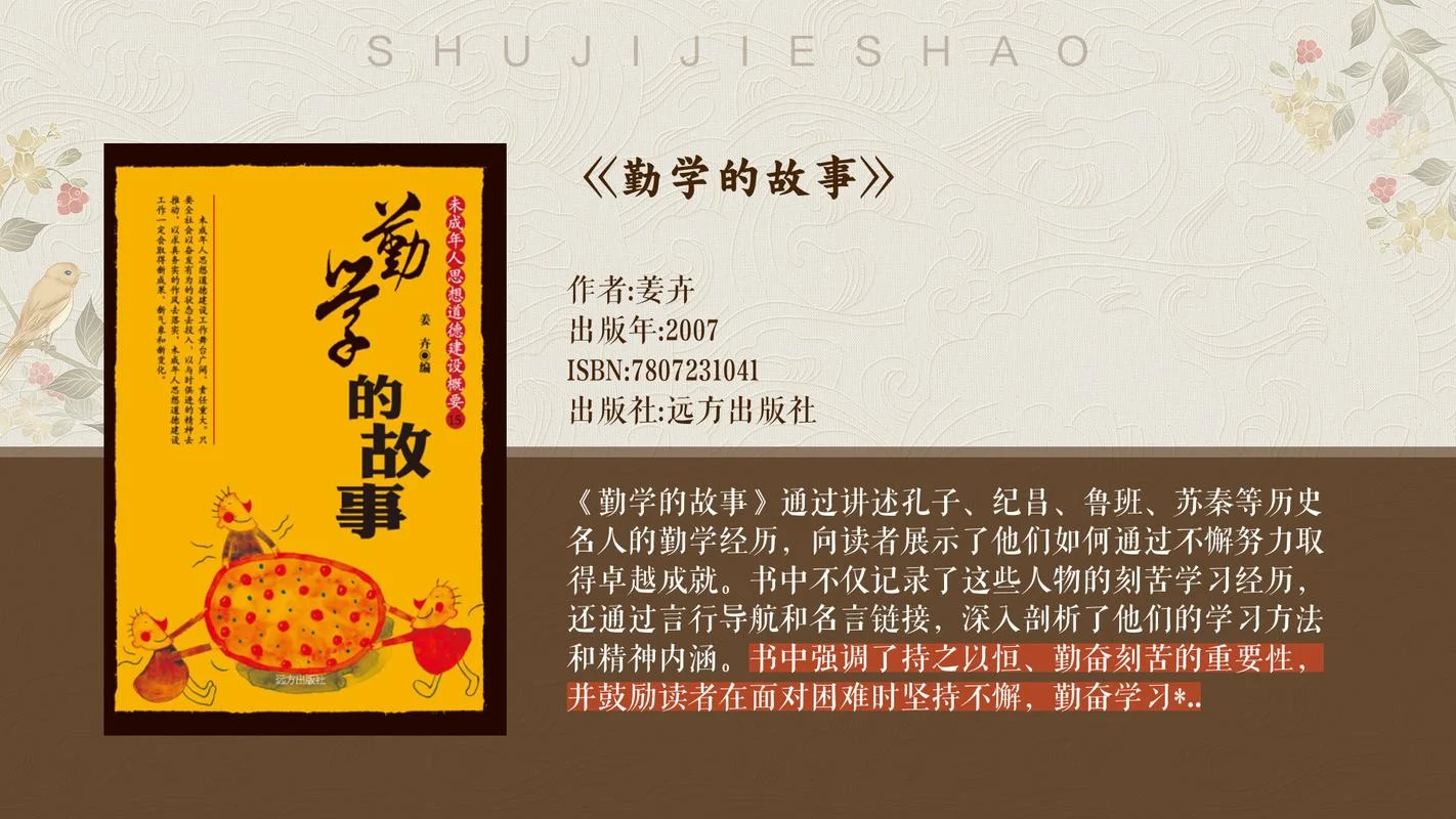 纪昌学射的作者是谁_2