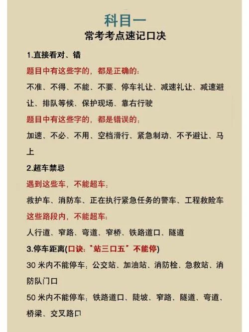 如何考速记员证_1