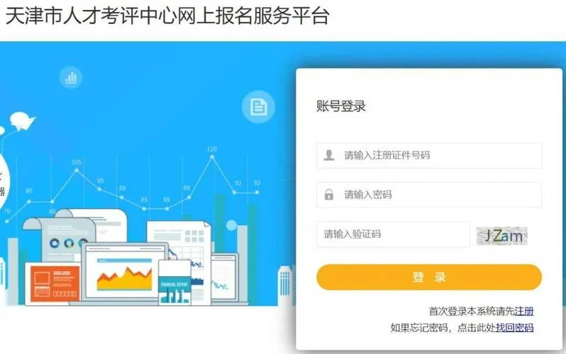 二级建造师考试成绩几年有效-二建成绩两年有效