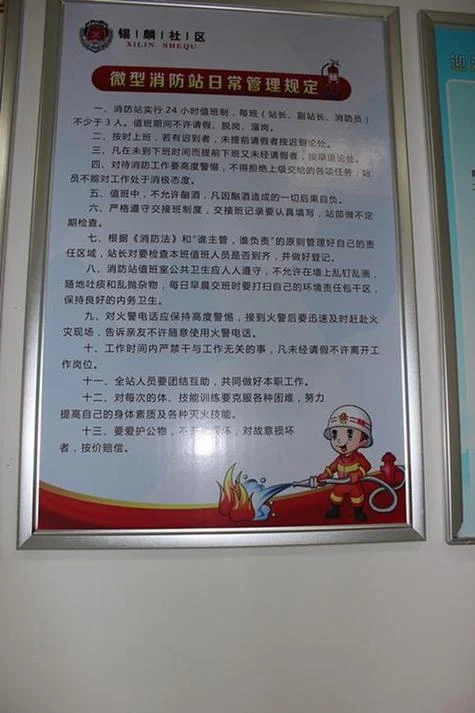 关于安全起名_2