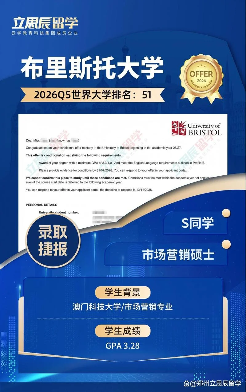 留学机构营销方案设计-留学机构营销方案