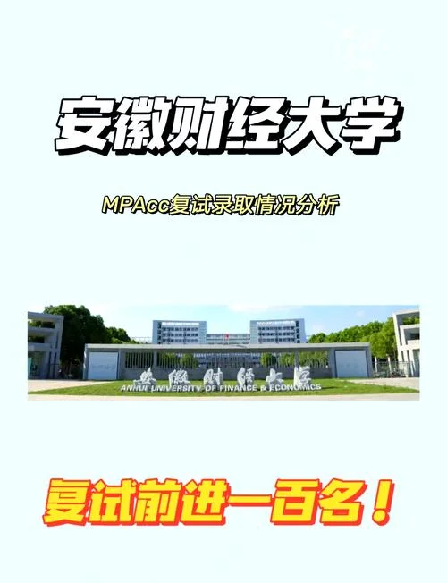 安徽2022考研-安徽 2022 考研