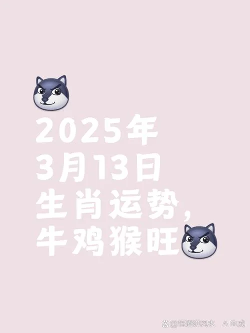 属牛人2020财运每运势如何-属牛人 2020 财运运势