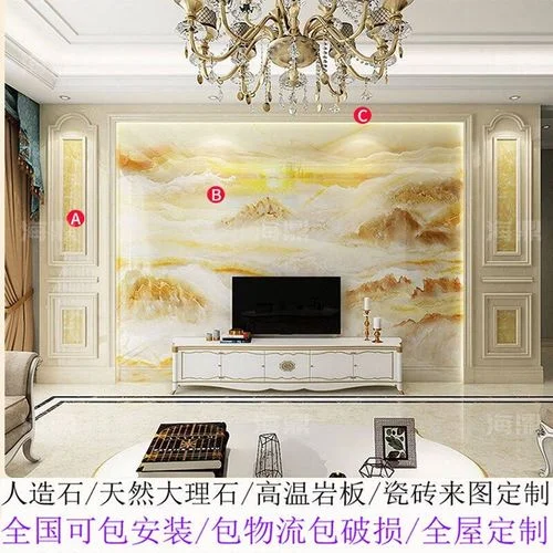 高温微晶多少钱一平方_1