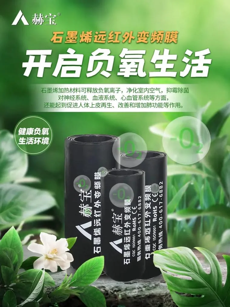 电地暖什么品牌_1