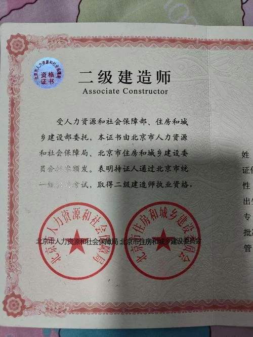 二建证书个人查询-二建证书查询