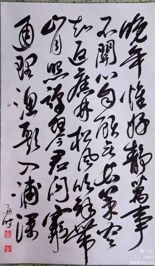 鸿飞的出处_1