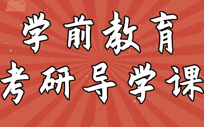 凯程考研一对一辅导_2