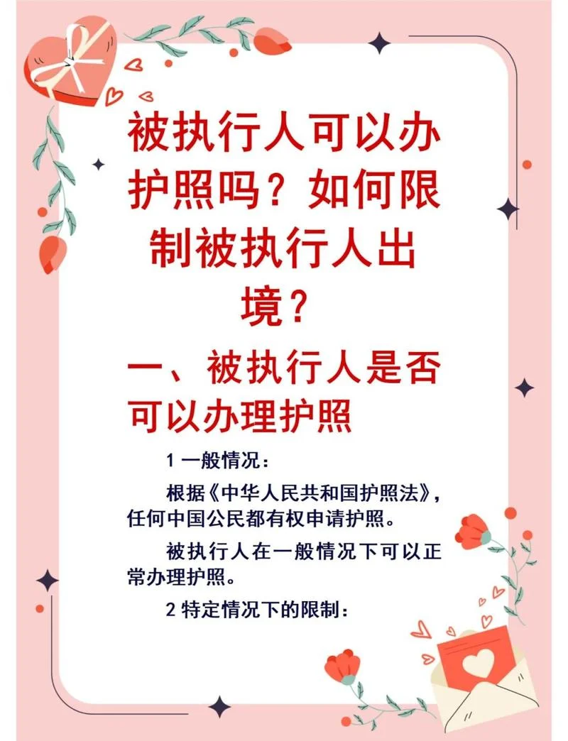 出国留学受限怎么办-留学受限，怎么办
