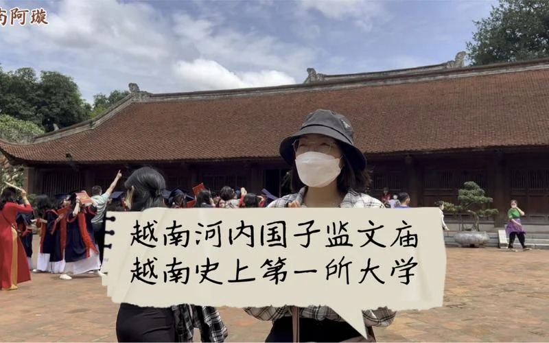 河内大学留学申请_2