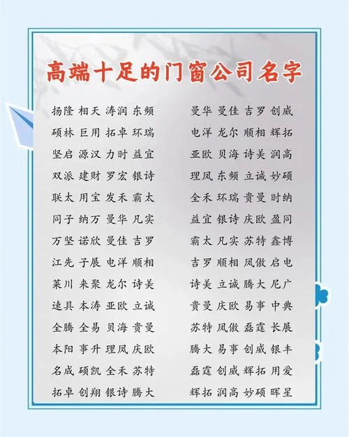 无锡起名公司_1