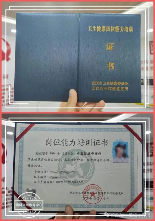 技能鉴定证书查询新闻_2
