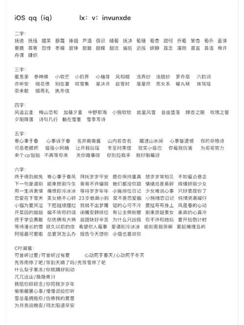 孩子起名字王者荣耀_1