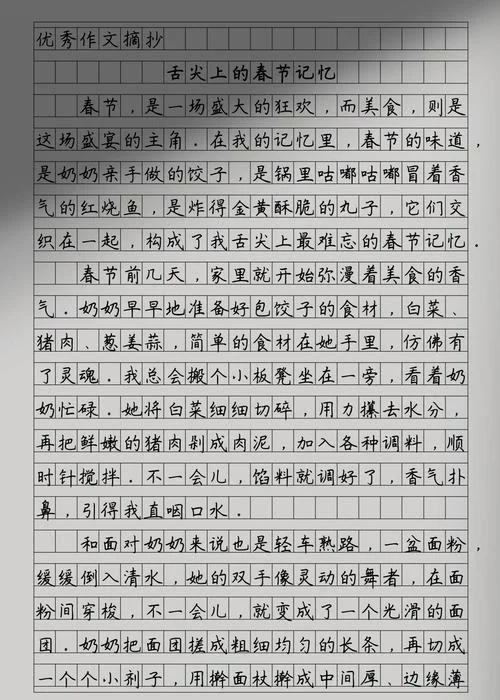 苏州美食作文怎么写-苏州美食作文怎么写