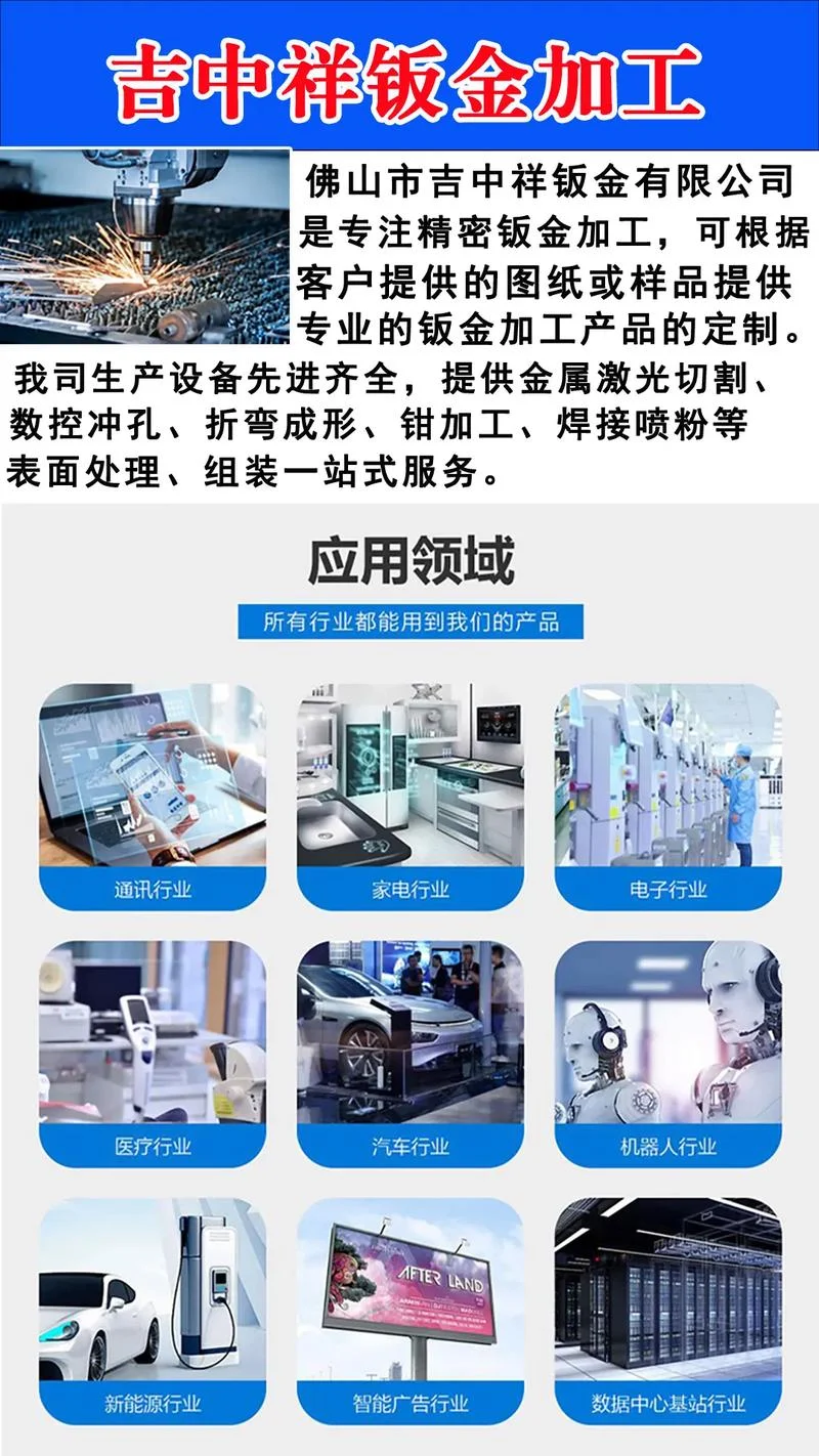 机械公司介绍-机械公司介绍