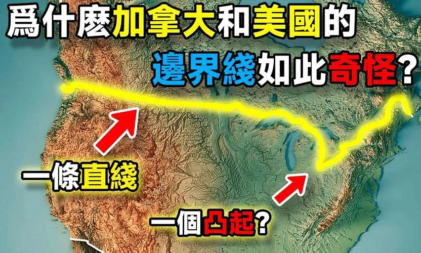 中加两国距离遥远 历史与文化迥异_2
