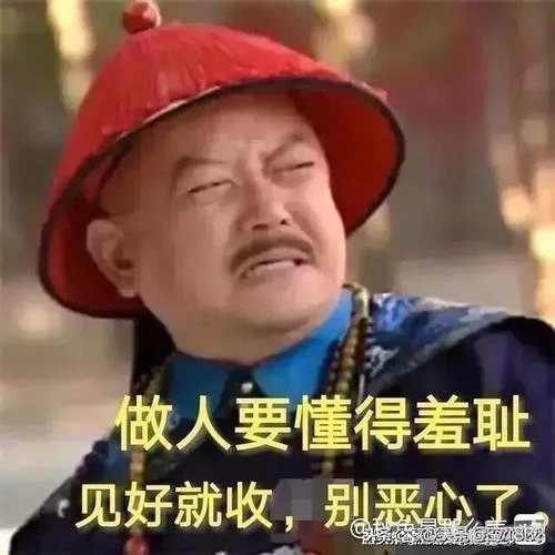熊猫人永不为奴出处-熊猫人永不为奴