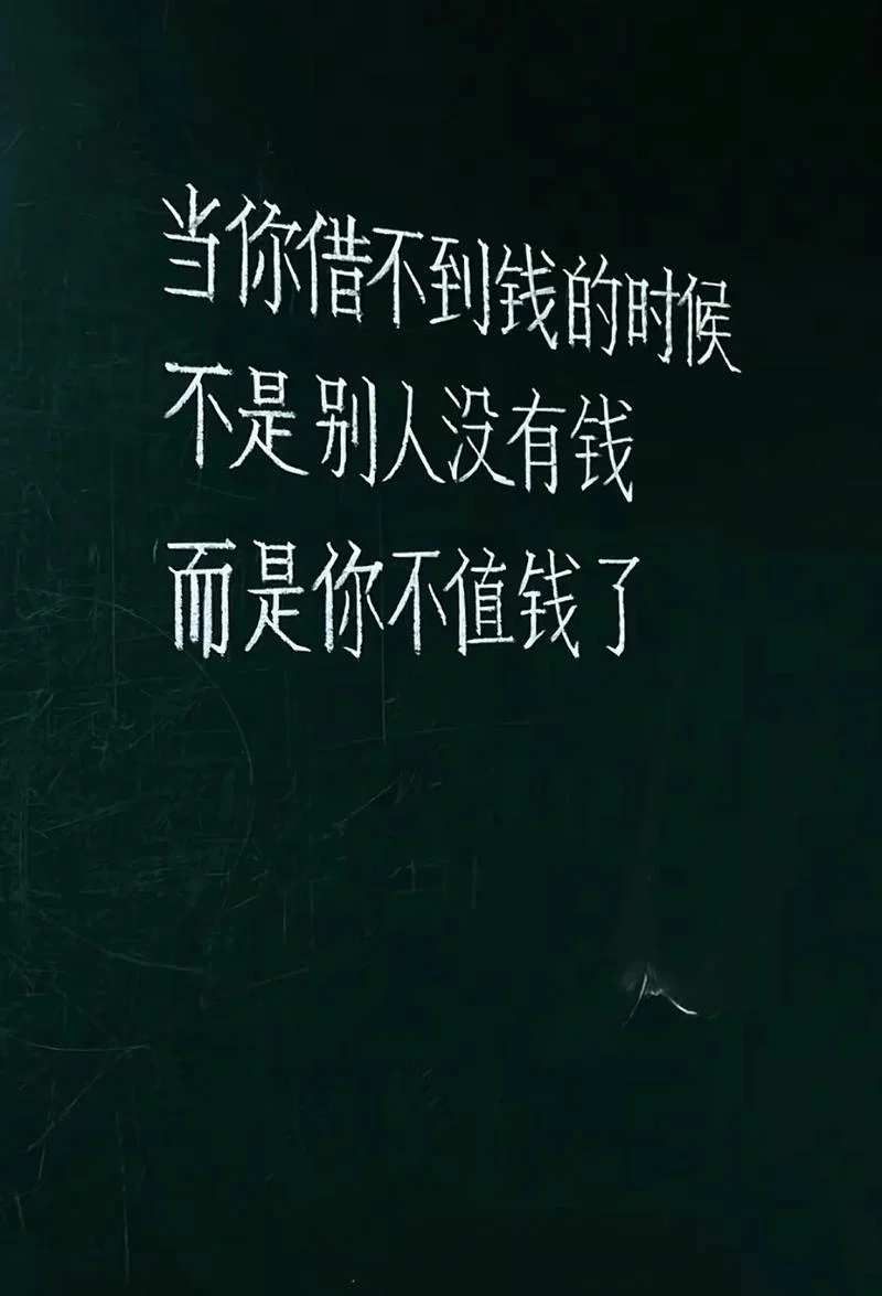 你说的很有道理_1