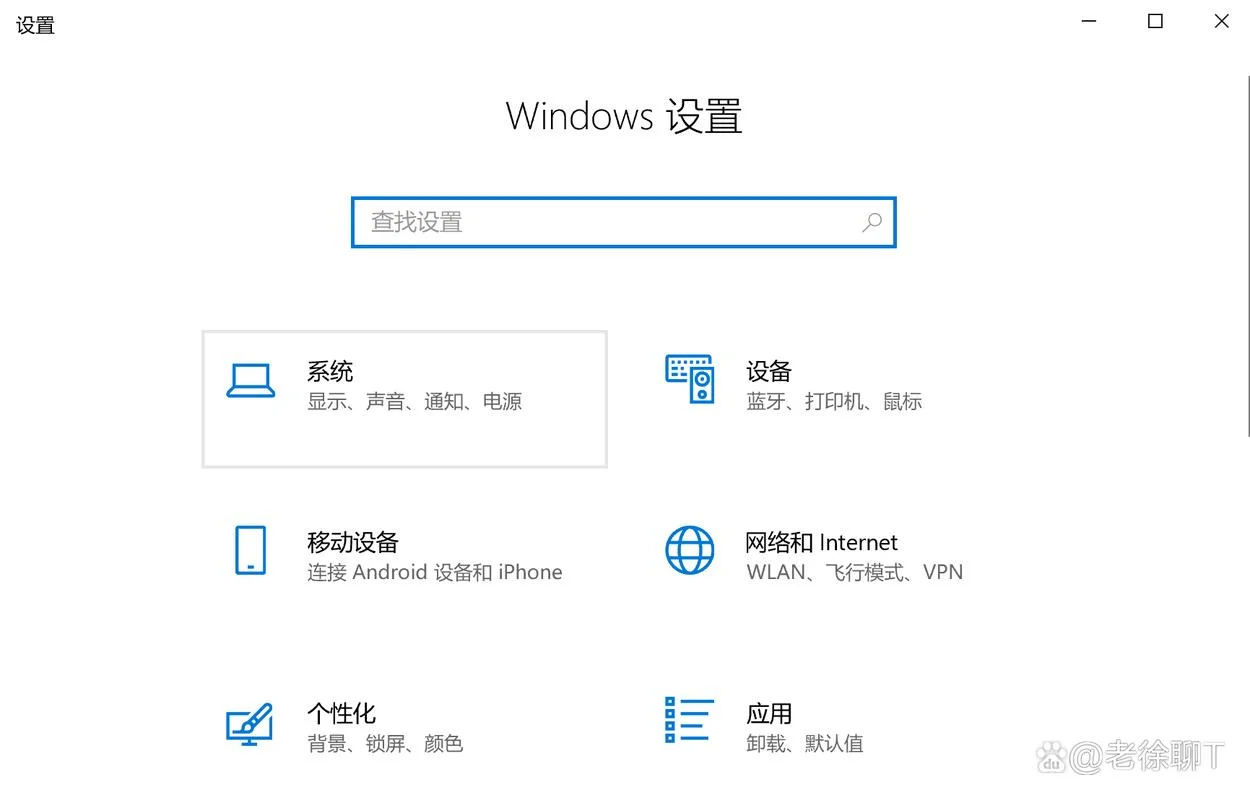 如何查电脑是什么系统_1