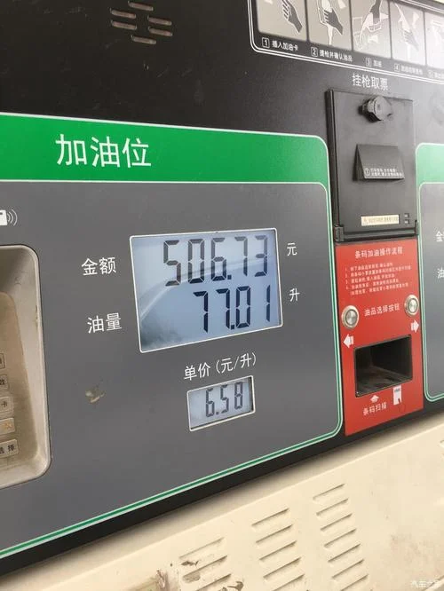 132公里需要多少油_1
