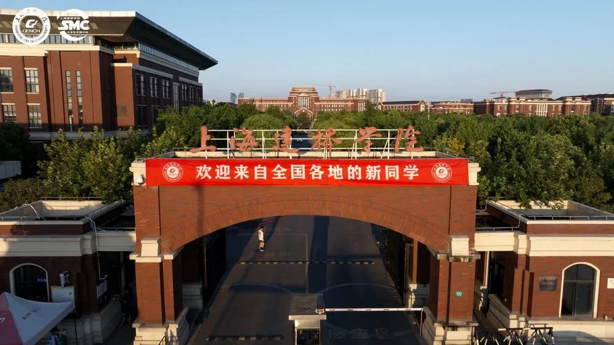 上海建桥学院官网考研-上海建桥学院考研