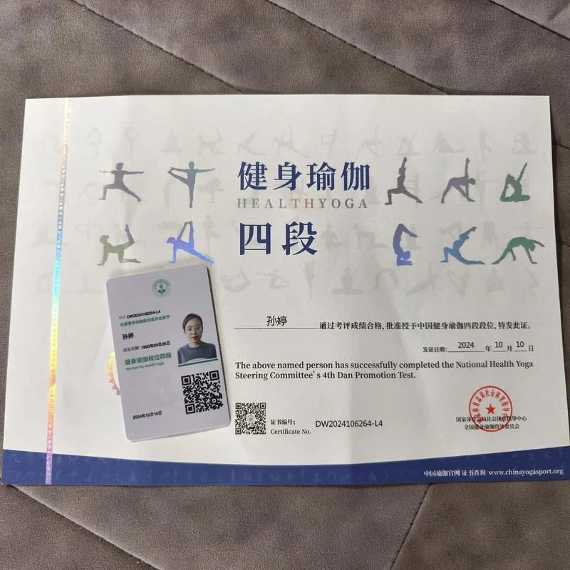 去哪里学瑜伽师证好呢_2