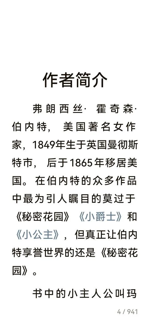 丹尼尔·笛福的作者简介_1