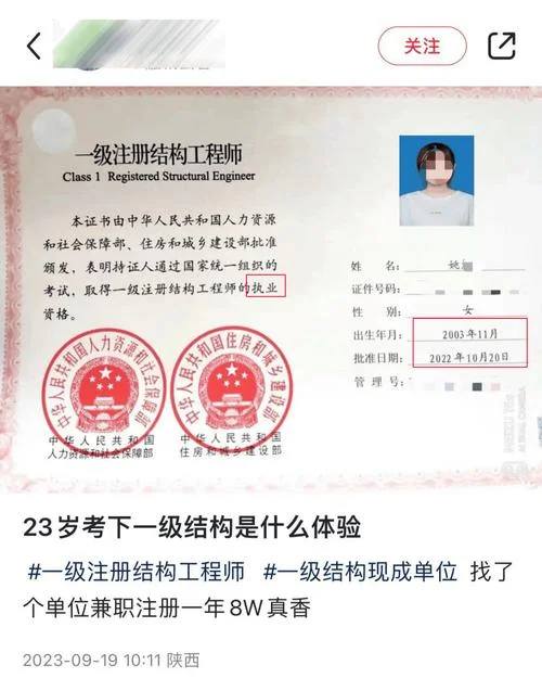 新疆一级建造师挂靠-新疆一建挂靠服务