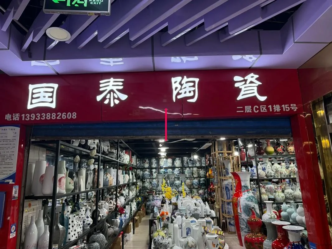 景德镇十大品牌_1
