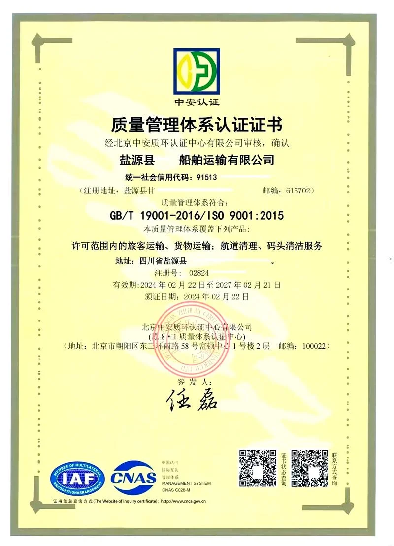 深圳体系认证公司_1
