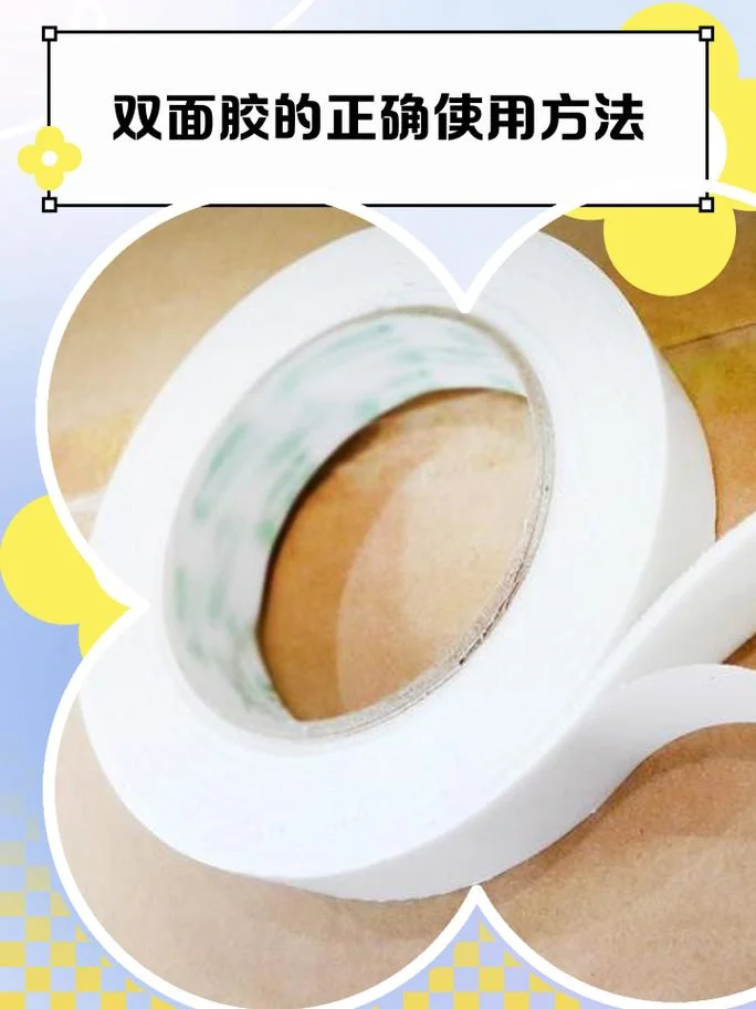铝箔胶带怎么用视频-铝箔胶带使用视频