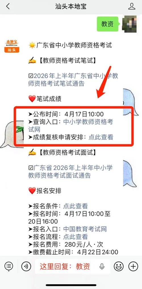 中级成绩查询网官网_2
