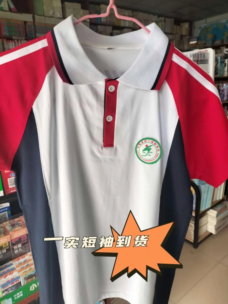 中学生服装加盟店-中学生服装加盟店