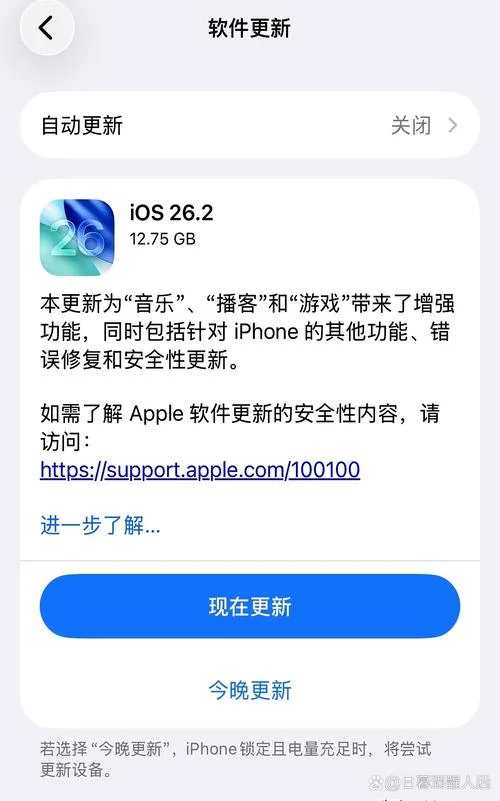 ios版本历史更新记录-iOS版本更新记录