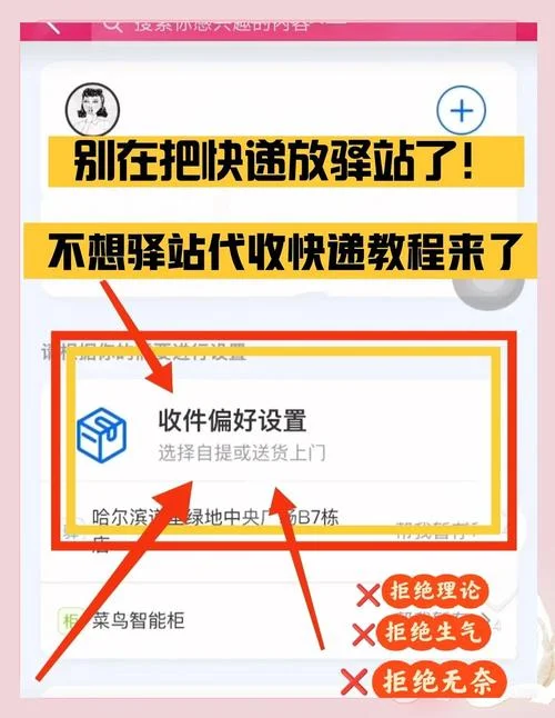 如何查快递到哪里_1