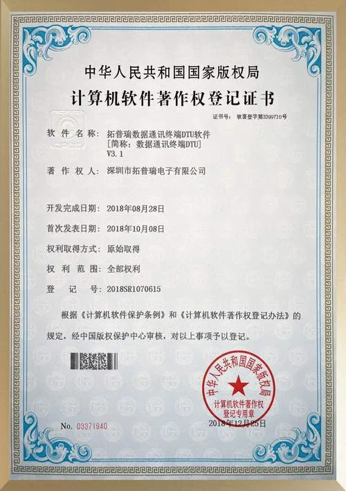 专利技术号在哪查_1