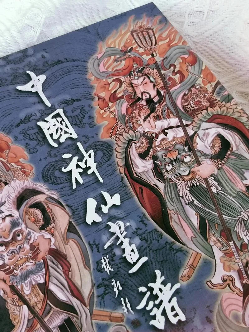 封神榜小说作者是谁_1