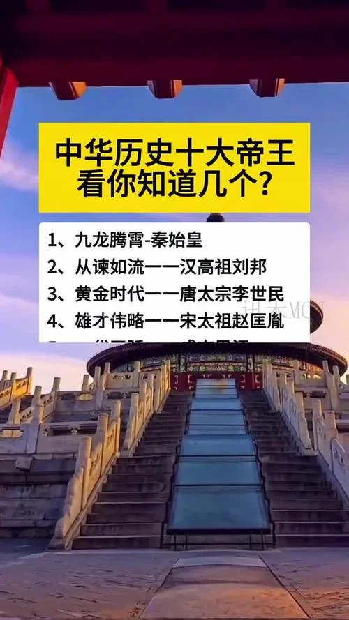 关于中国古代历史的-中国古代史