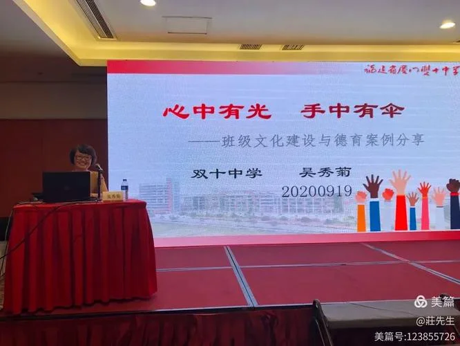 生活有序下一句是什么_2