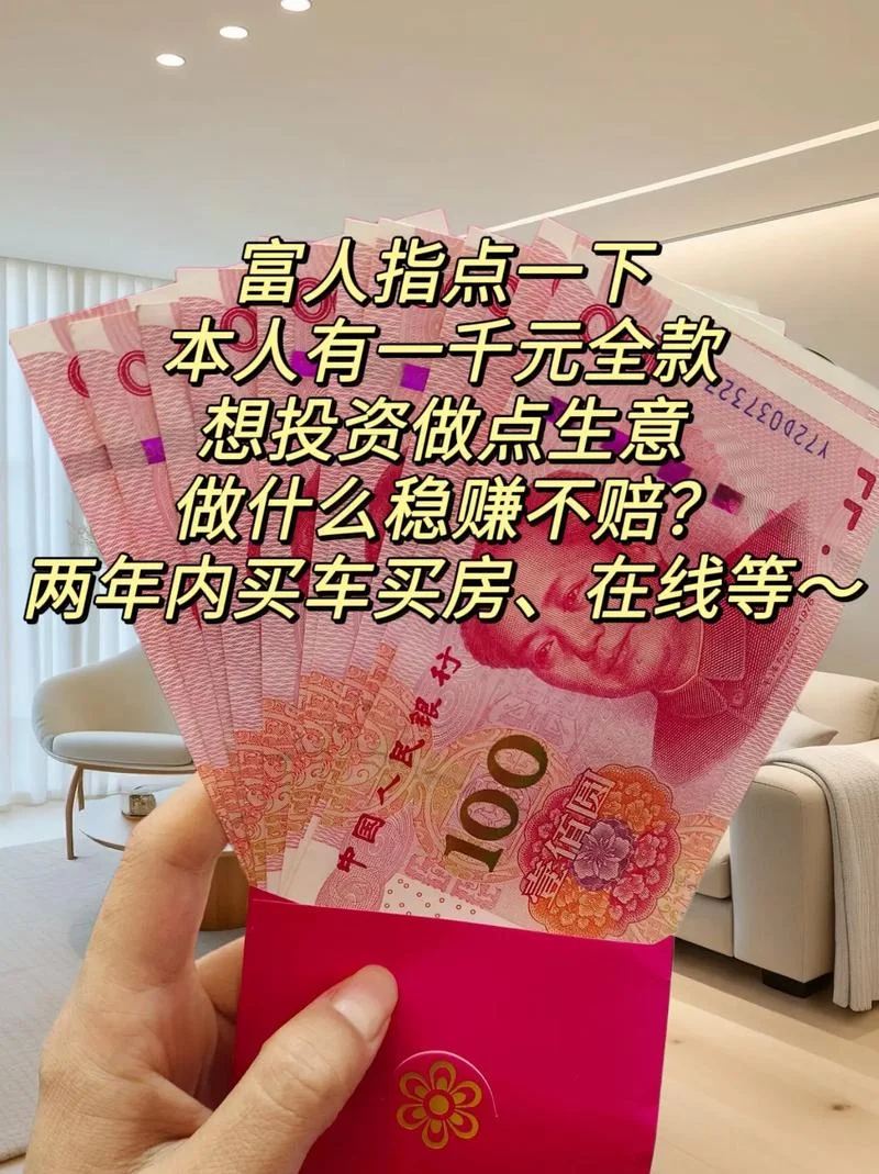 本人有项目寻求资金-个人有项目需资金