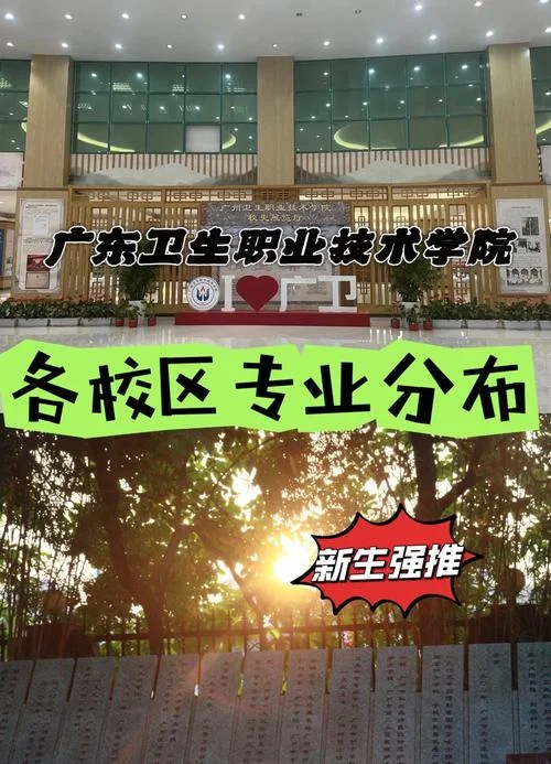 初中生可报考的卫校-初中生报考卫校