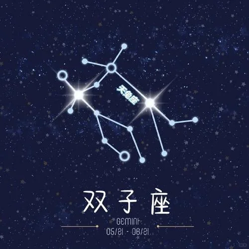 2018年双子座运势11月_2