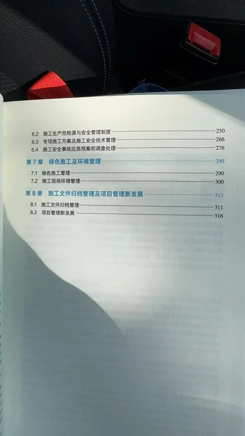考二建看什么书_2