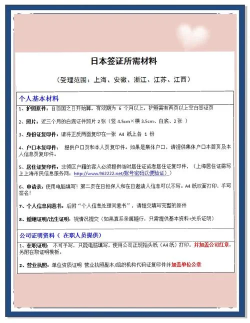 留学日本研究生申请时间-留学日本研究生申请时间