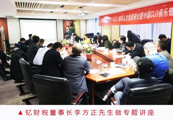 首席法务师证报名流程_2