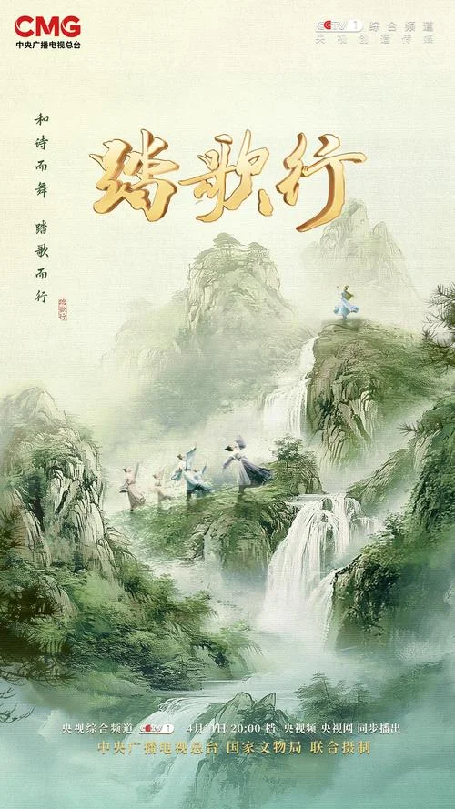 cctv节目官网世界历史_1