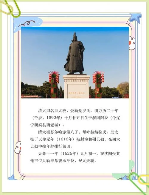 王天清美学的历史-王天清美学史