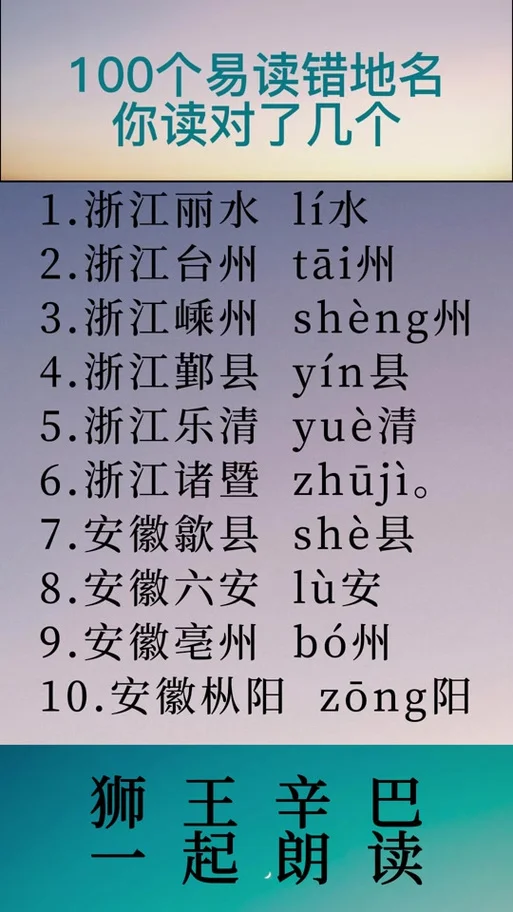 佣金怎么读拼音怎么写_2
