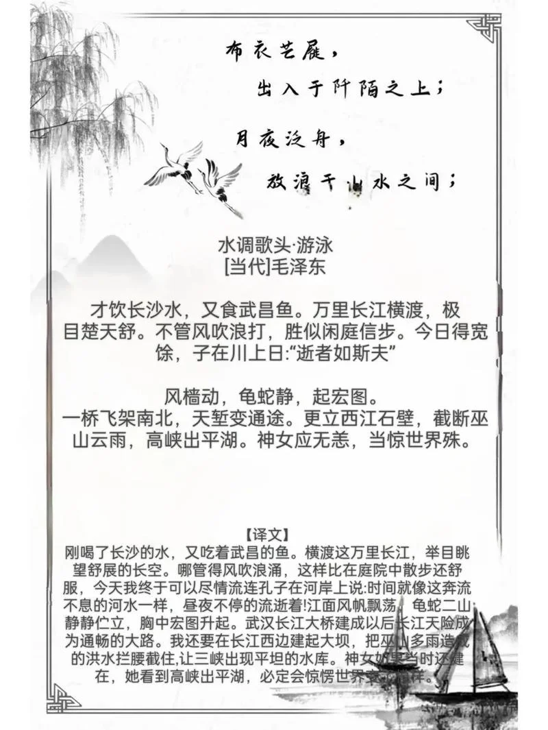 闲情逸致上一句_1